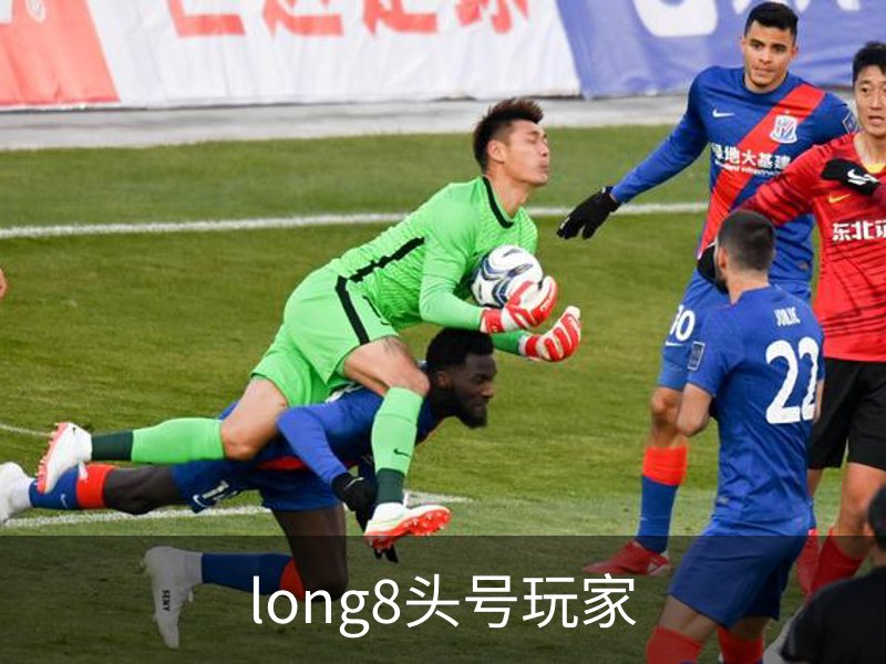 long8头号玩家介绍